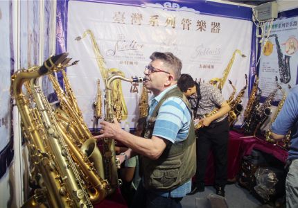 2016年北京国际乐器博览会