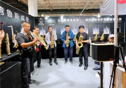  ​2021年北京国际乐器博览会